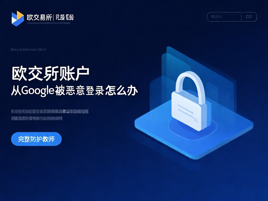Google验证器截图